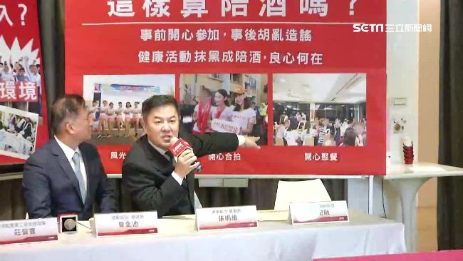 空服員工會斥遠航物化女性　遠航提告