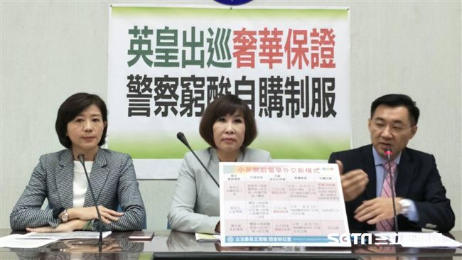 有錢出訪卻無錢買警察制服？藍轟綠斥