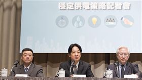 行政院長賴清德出席「行政院排除產業投資障礙 穩定供電策略」記者會德。（行政院提供）