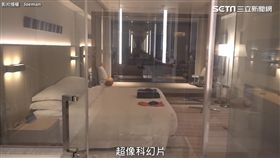 飯店內神奇玻璃讓Joeman驚呼「超像科幻片」。（圖／翻攝自Joeman YouTube）