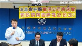 消基會　行動上網　漫遊　葉立斌攝　投訴