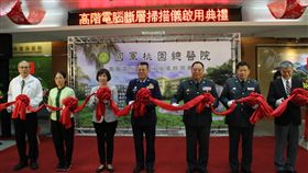 圖／國軍桃園總醫院提供