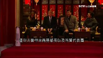 川普抵達北京　習設宴規格高於歐巴馬