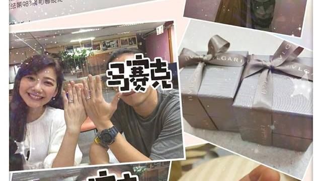 邵庭臉書公布喜訊　喜嫁男友當丁太太