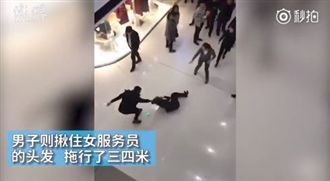 服務員摑掌孕婦…遭怒毆扯髮拖4公尺