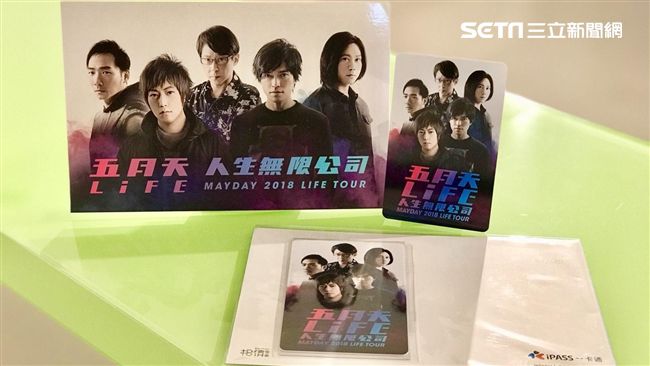 五月天跨年一卡通明開賣、可抽門票