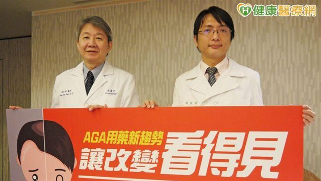 搶救前額落髮危機　雄性禿用藥新選擇