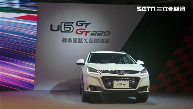 U6 GT車系上市　77.9萬元起