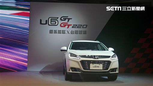 Luxgen U6 Gt Gt0上市77 9萬起 汽車 三立新聞網setn Com