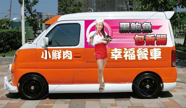 黑鮑不新鮮？法拉利姐舌舔美乃滋自清