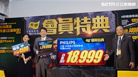 「低價只是基本功、獨家才是硬道理！」適逢雙11購物節，通路業者燦坤今（9）天舉行記者會，宣告啟動會員特典，這次攜手電影《正義聯盟》，主打4K大電視、蘋果商品等，另有滿額10萬送家電以及《正義聯盟》電影票的好康。

