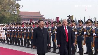 習近平盛情迎賓　21響禮炮迎接川普