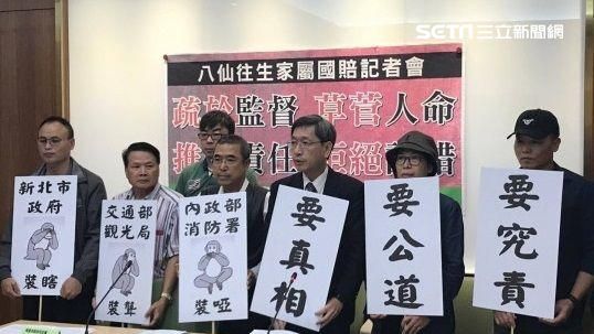 八仙塵爆爭國賠　網友抗議：不繳保金