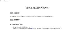 16:9天崩地裂…追劇天堂酷播網站又掛了　網友分享這樣做能看！
圖／翻攝自99KUBO
http://www.99kubo.com/