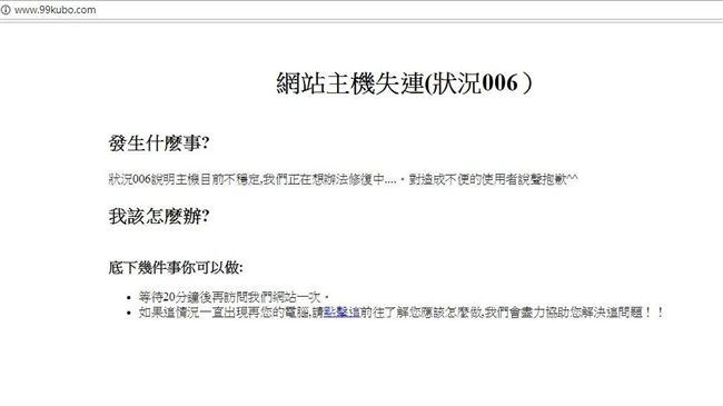 追劇天堂酷播又掛了？其實這樣就能看