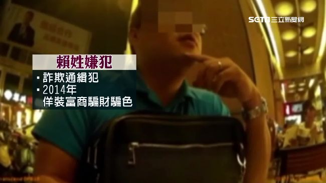 誆投10萬賺75萬　通緝犯再詐遭逮