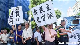 全國農田水利會自救會5日號召千人於立法院抗議 圖／記者林敬旻攝