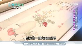 柯以柔直播1130