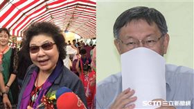 陳菊、柯文哲／中央社、記者林敬旻攝