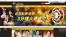 黃男經營「葡京娛樂城」賭博網站，半年內會員人數達23000人，賭資高達14億3000萬元，獲利超過7000萬元以上，他還吸收女行員開立人頭帳戶，並協助轉匯員工薪資，甚至擔任通風報信的角色，警方歷經長期蒐證，一舉逮獲黃、陳等14人送辦（翻攝畫面）