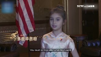川普孫女獻唱中文歌　習近平給滿分