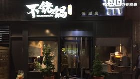 彰化火鍋店氣爆（圖／翻攝畫面）