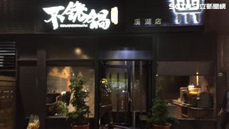 彰化連鎖火鍋店驚傳氣爆　7人急送醫