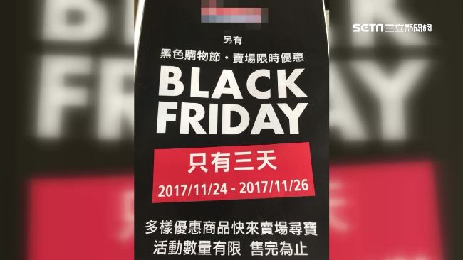 好市多「黑色購物節」　搶貨秘訣公開