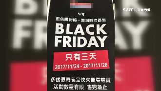 好市多「黑色購物節」　搶貨秘訣公開