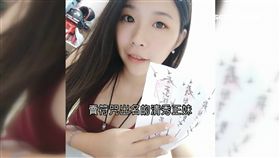 正妹直播賣符咒 口氣狂