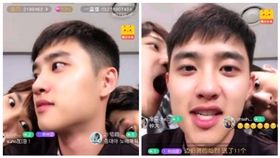  EXO,D.O.,都暻秀,KAI 圖/翻攝自微博