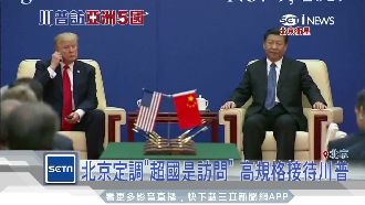 習近平送7兆大禮　川普不怪中國了