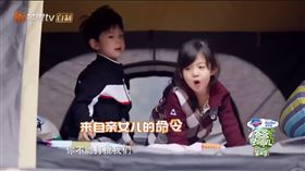 爸爸去哪兒5,嗯哼,小泡芙,劉畊宏（圖／翻攝自湖南衛視 芒果TV臉書）