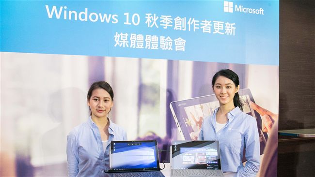 Win10創作者更新　有小畫家3D