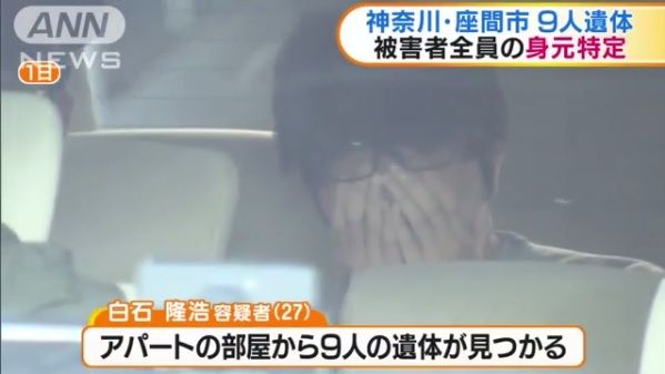 日9屍命案死者曝光　幾乎都是邊緣女