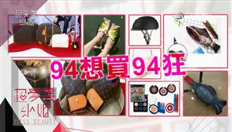 「他們」魔力超強　藝人全失心瘋手滑