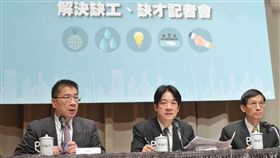 行政院長賴清德召開「行政院排除產業投資障礙 解決缺工、缺才」記者會。（行政院提供）
