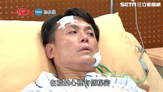 一家人／葉爸領便當？網友集體大崩潰