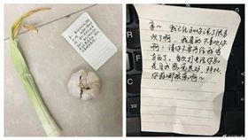 木訥理工男寄巧克力表白　被回寄「1葱1蒜」狠打槍
圖/翻攝自微博