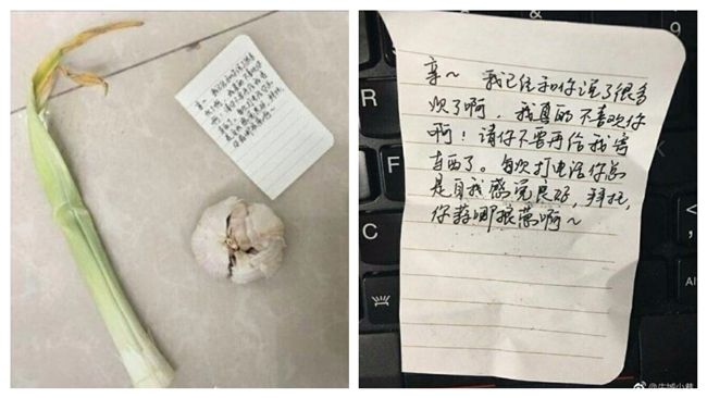 理工男告白　被回寄「1葱1蒜」打槍