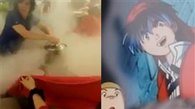 中華一番,小當家,蒸氣,鍋子,石頭蝦（圖／翻攝自爆料公社、瘋狂老爹YouTube）