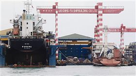 慶富公司涉及不實詐貸（1）行政院調查慶富獵雷艦聯貸案發現，慶富公司聯貸金額中，有新台幣49.33億元流向海外5家可疑供應商，當中又有13億元匯回慶富集團相關企業帳戶，涉及不實詐貸，交由檢調調查。圖為位於高雄旗津的慶富造船廠碼頭。中央社記者董俊志攝　106年11月2日