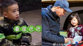 陳小春,小小春,小泡芙,Jasper（圖／翻攝自微博）