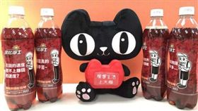 天貓雙11「黑松沙士」紀念瓶　全台7-11獨家趣味上市（圖／公關照）（業配）