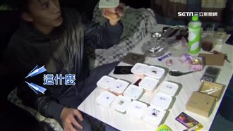 台首見新毒BK流竄　吸食後興奮暴力