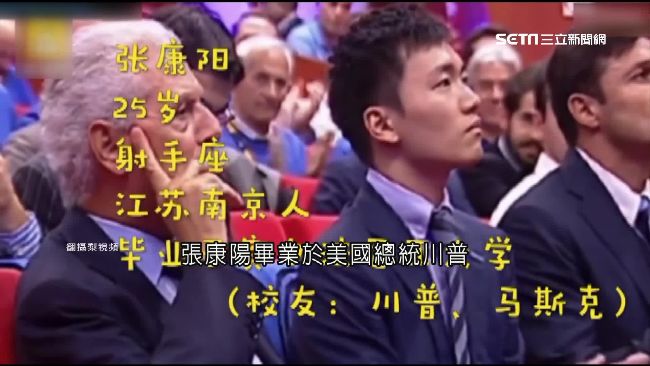 父身價3500億　他被封新國民老公
