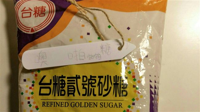 學長的暖心歐趴糖　開箱後讓他超無言