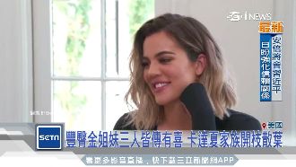 只為拍證件照　豐臀金妹妹自備燈光師