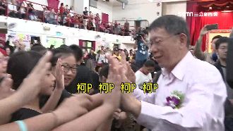 反將綠營一軍！守政治諾言柯P拒入黨