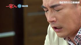 一家人,伊正,韓瑜,梁家榕